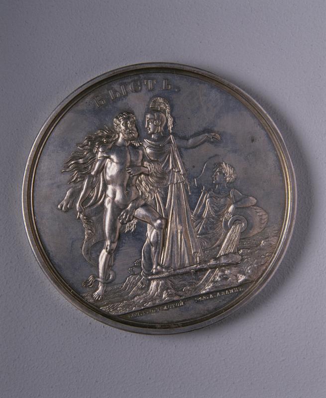 Медаль на сооружение Благовещенского моста через Неву